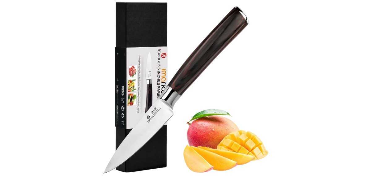 imarku Paring Knife