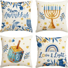 AVOIN Colorlife Hanukkah Throw Pillow Covers, Set of 4